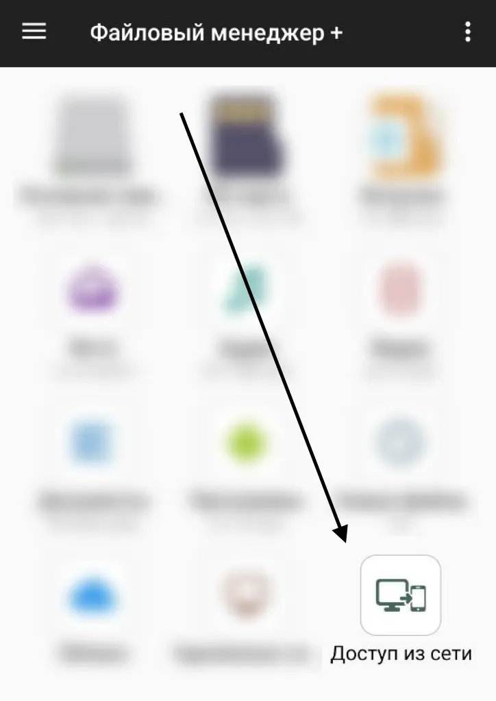 Изображение приложения