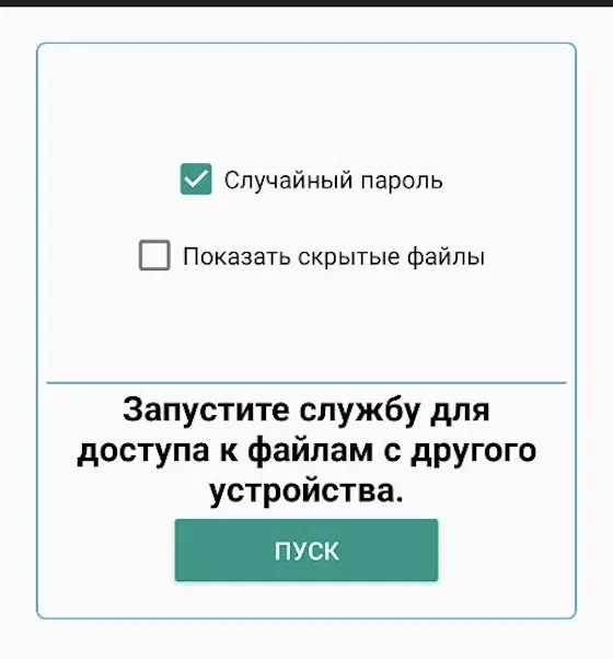 Изображение приложения